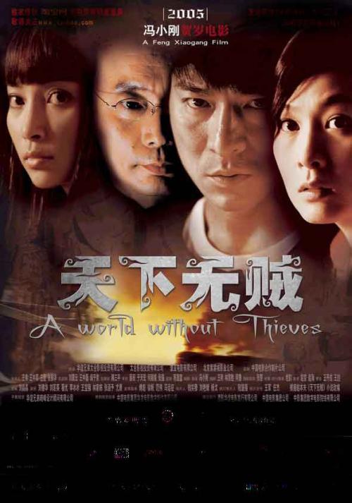 七台河做证件