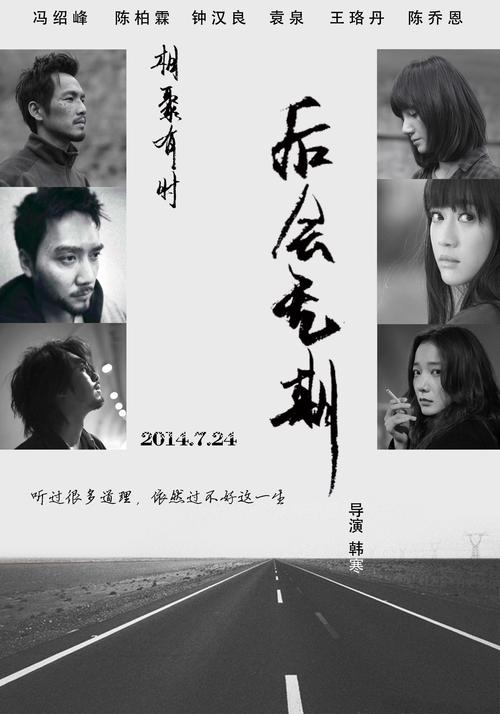 曲阜师范大学杏坛学院毕业证补办